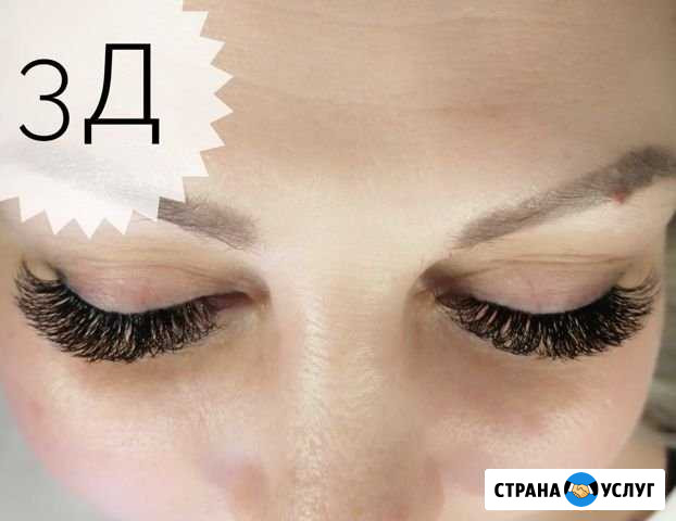 Наращивание ресниц Новокузнецк - изображение 1