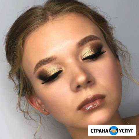 Визажист Самара