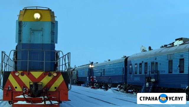 Доставка груза в Лабытнанги, Салехард, Бованенково Лабытнанги - изображение 1