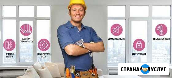 Ремонт окон Челябинск - изображение 1