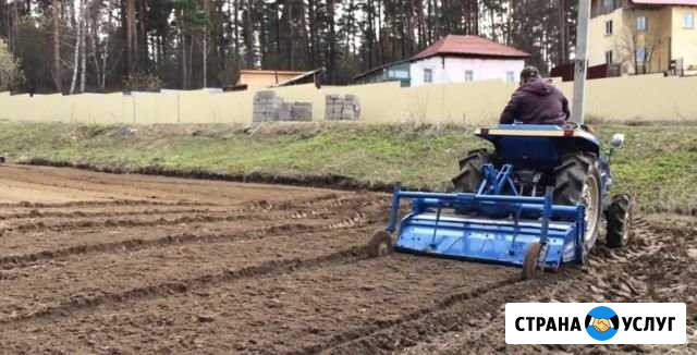 Вспашка земли японским минитрактором (фреза) Троицк - изображение 1