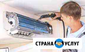 Обслуживание кондиционеров Барнаул