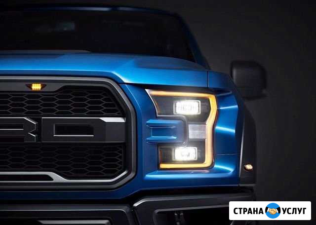 Тюнинг, ремонт Форд Раптор Ford F-150 SVT Raptor Москва - изображение 1