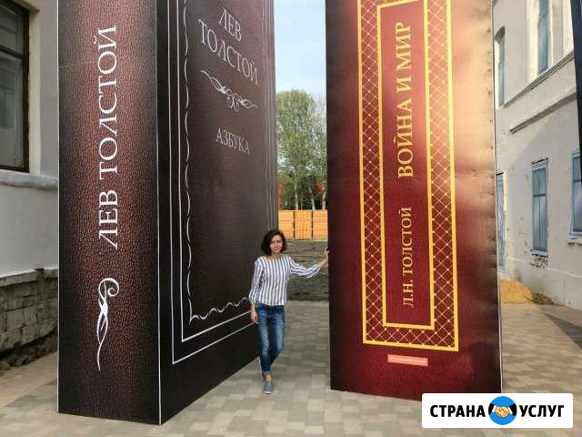 Репетитор по английскому языку Тула - изображение 1