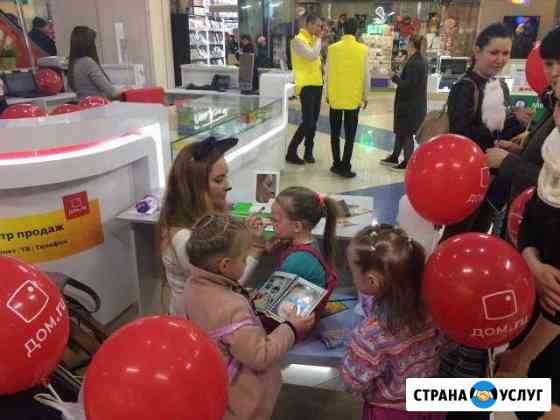 Аквагрим на любое мероприятие Казань