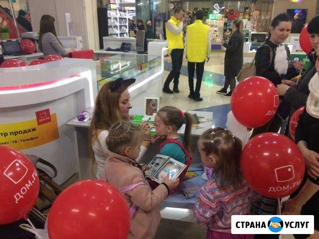 Аквагрим на любое мероприятие Казань - изображение 1