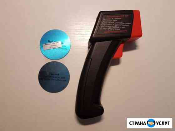 Толщиномер ет-11Р аренда Тюмень