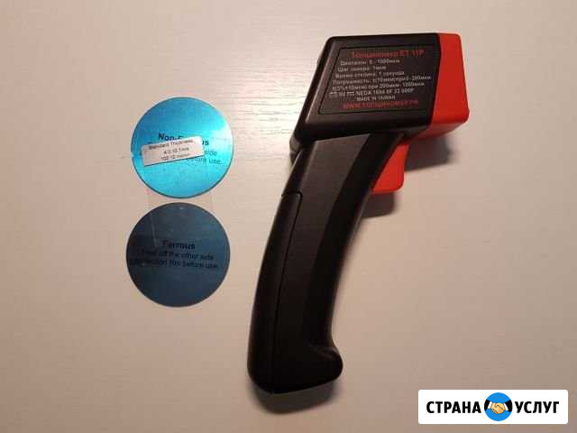 Толщиномер ет-11Р аренда Тюмень - изображение 1
