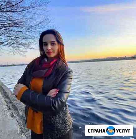 Репетитор по Истории Воронеж