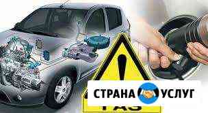 Установка, оформление гбо Пятигорск
