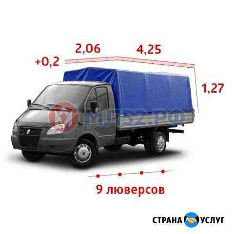 Аренда Газель Рязань