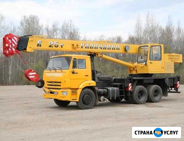 Автокран 25тонн Волгоград - изображение 1