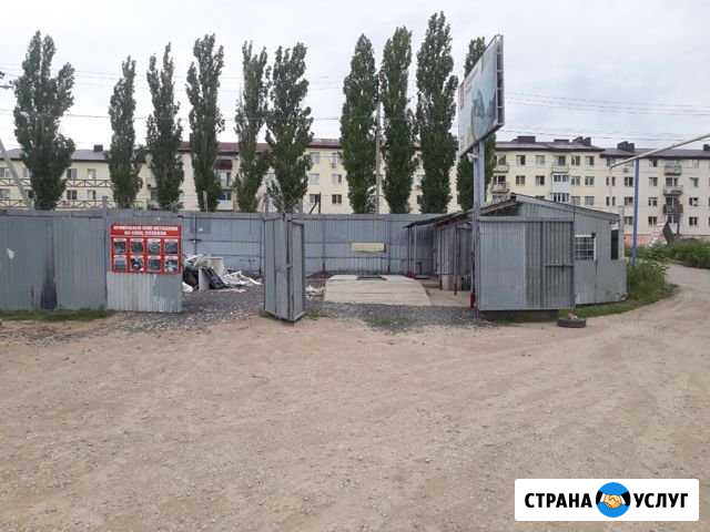 Приём лома черных и цветных металлов Вольск - изображение 1