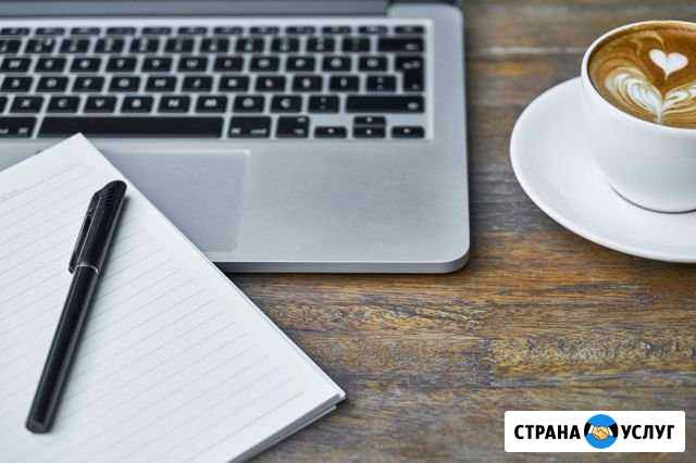 Написание текстов,статей.Перевод аудио в текст Уфа - изображение 1