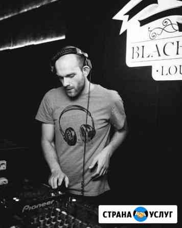 Dj Пятигорск