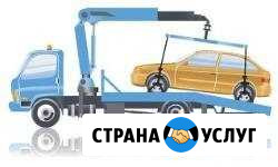 Эвакуатор Ярославль - изображение 1