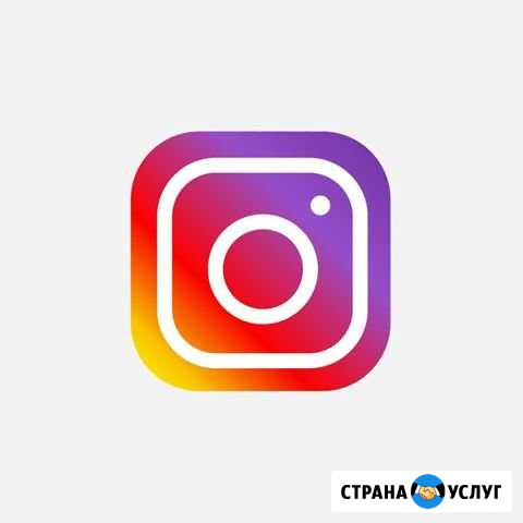 Помощь в Инстаграм Пушкин - изображение 1