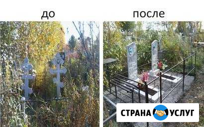 Благоустройство захоронения (могилы) Бийск - изображение 1