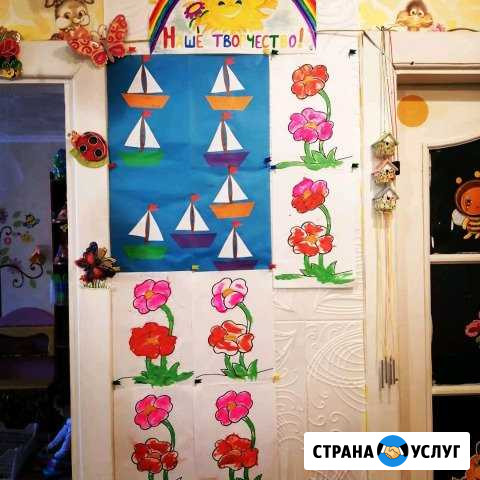 Частный детский сад Kinderland Хабаровск - изображение 1