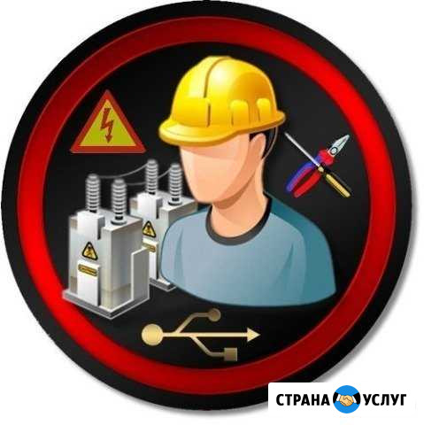 Электрика от А до Я Ковров - изображение 1