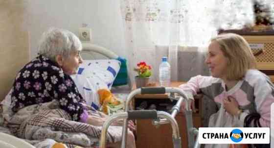 Уход за престарелыми и лежачими больными Комсомольск-на-Амуре