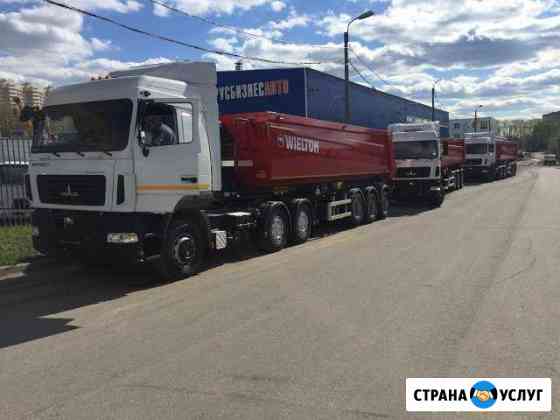Перевозка сыпучих грузов Красноярск