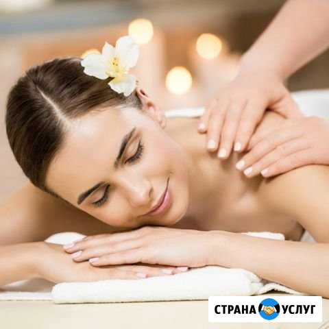 Массаж Минусинск - изображение 1