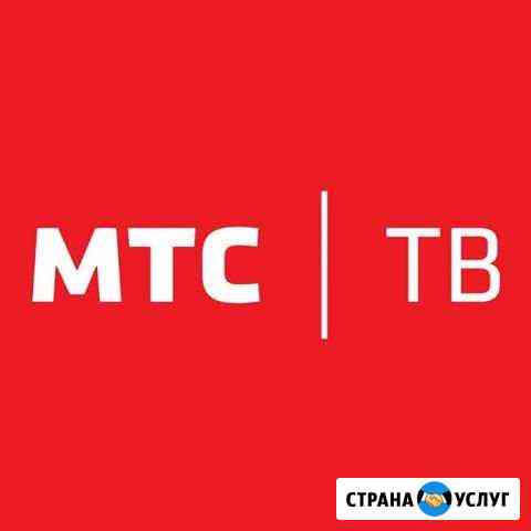 Спутниковое МТС тв, видеонаблюдение Грозный