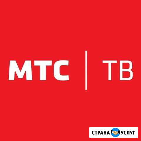 Спутниковое МТС тв, видеонаблюдение Грозный - изображение 1