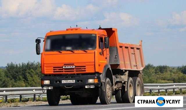 Услуги камаза 15 тонн,песок,щебень и тд Дятьково - изображение 1