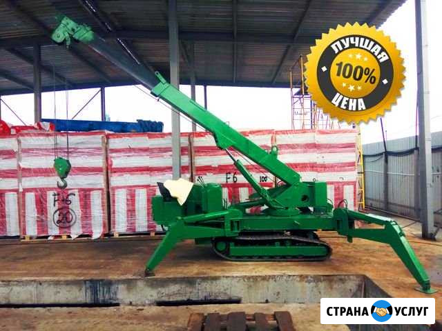 Аренда мини крана паук Люберцы - изображение 1