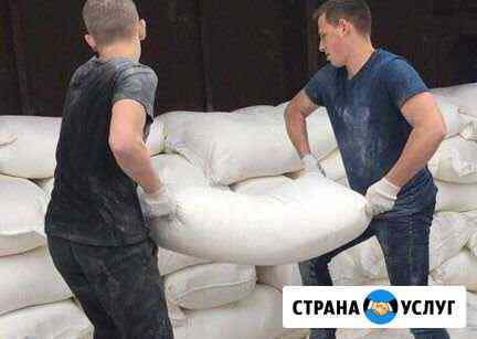 Услуги грузчиков Нижнекамск