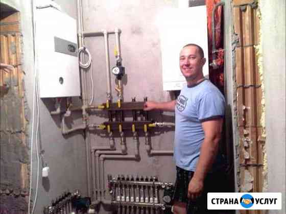 Сантехник. Гарантия. Качество Кострома