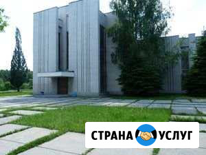Ритуальные услуги Среднеуральск - изображение 1