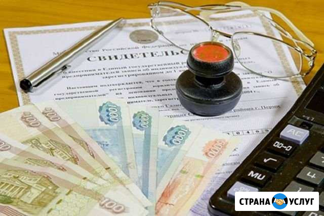 Бухгалтер Ханты-Мансийск - изображение 1