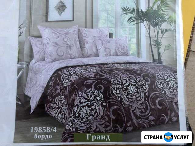 Постельное бельё на заказ. Очень хорошее качество Канск - изображение 1