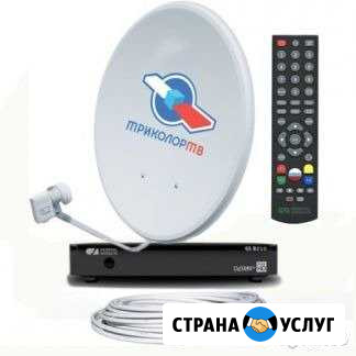 Установка спутниковых и эфирных антенн Осташков - изображение 1