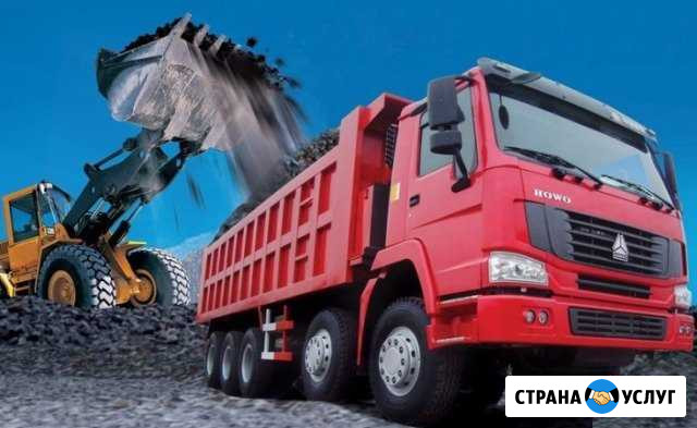 Доставка скалы, щебня, песка, отсева и др. материа Магнитогорск - изображение 1