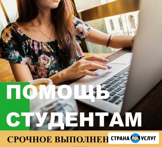 Оформление отчета по практике Магадан - изображение 1