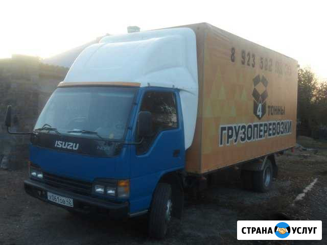 Грузоперевозки город/межгород до 5 тон Ленинск-Кузнецкий - изображение 1