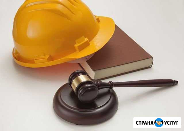 Строитель для осмотра и экспертизы недвижимости Симферополь - изображение 1