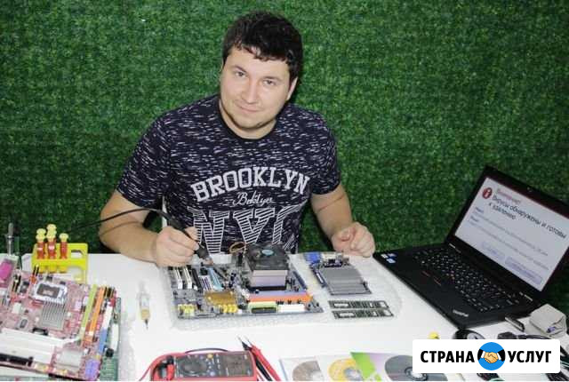 Ремонт компьютеров ноутбуков Екатеринбург - изображение 1