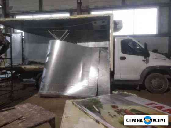 Ремонт фургонов от газели до полуприцепа Челябинск