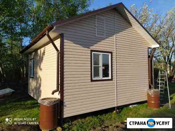 Строительство Хабаровск