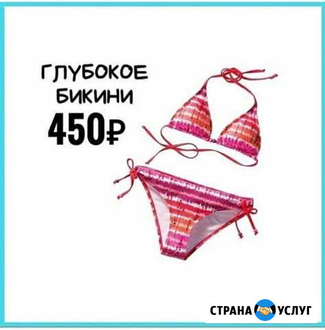 Косметология (депиляция, чистки, микронидлинг и мн Тольятти - изображение 1