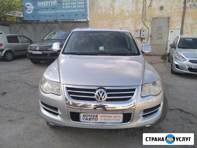 Volkswagen Touareg в аренду с выкупом Керчь - изображение 1