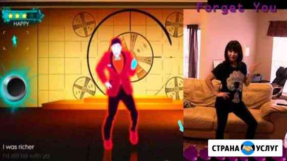 Just Dance Оборудование для танцевальной вечеринки Дубовое