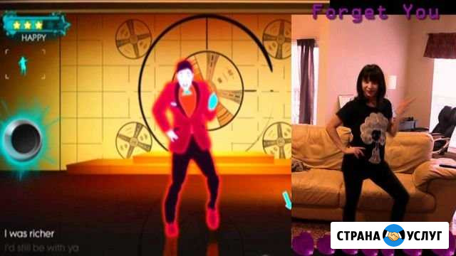 Just Dance Оборудование для танцевальной вечеринки Дубовое - изображение 1