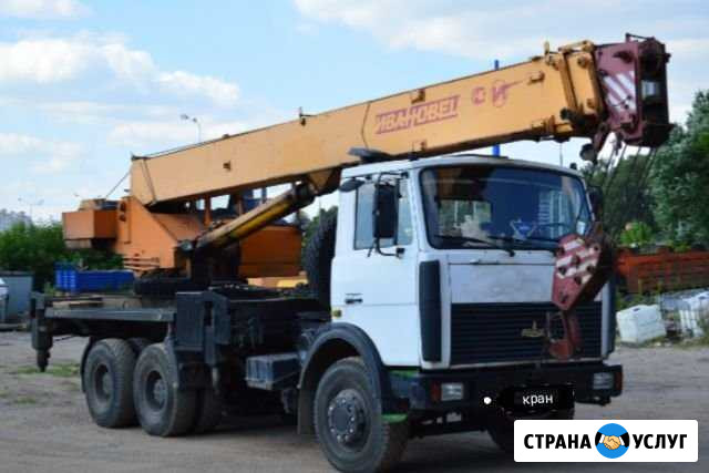 Аренда/услуги Автокрана от 10т до 25т Барнаул - изображение 1