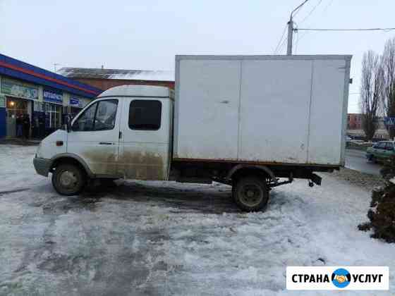 Грузоперевозки Грозный